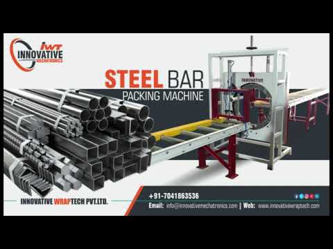 Steel Bar Packing machine | steel pipe stretch wrapping machine | स्टील पाईप पैकिंग मशीन