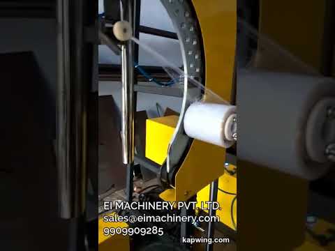 #Vertical #Coil #wrapping #machine with trolley