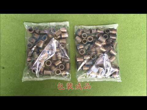 The copper ring packing machine Weighing and packing machine