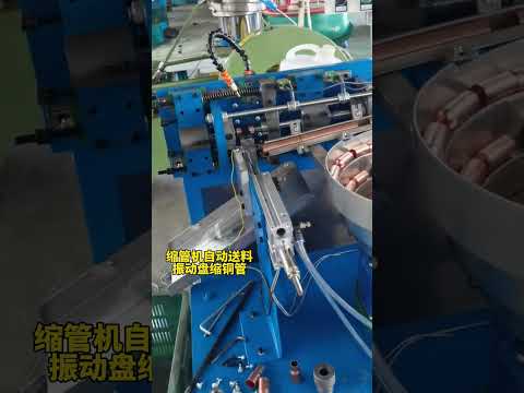 Copper tube shrinking machine with high efficiency vibrating plate feeding tube shrinking machine