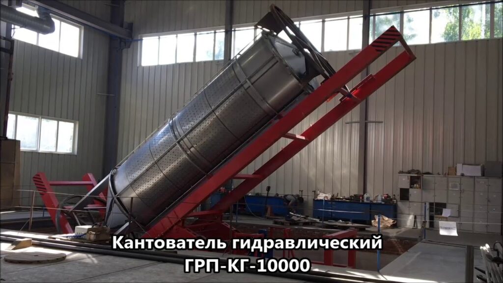 Hydraulic Tilter GRP-KG-10000 – Group 17: A Powerful Kantovator